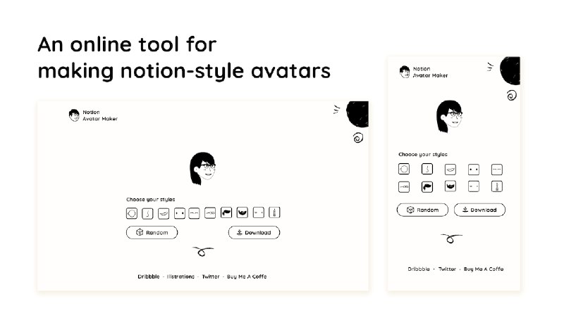 Notion 风格头像制作