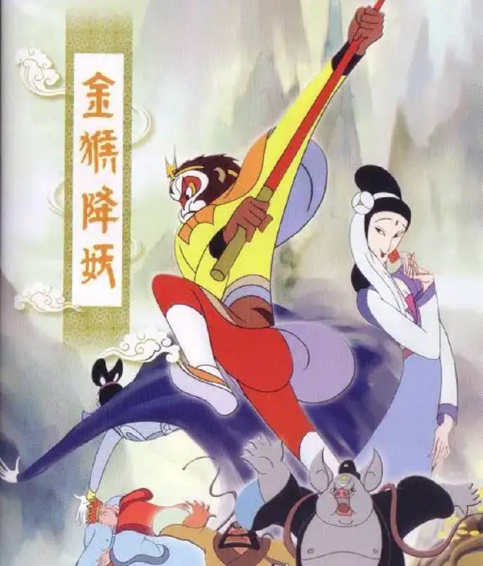 「上美动画4k修复系列」链接：