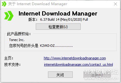 Internet Download Manager 6.37.14【老毛子封装注册版】最近更新太快了链接：