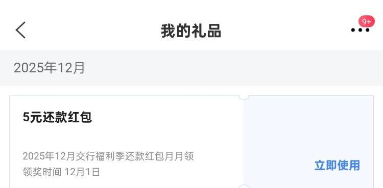 买单吧app5元路径：买单吧，我的，热门活动，下拉抽福礼