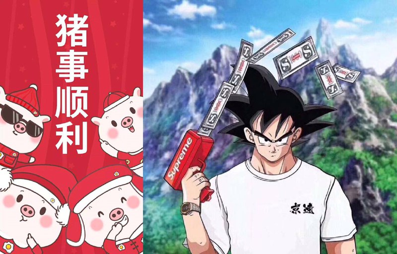 祝老哥们新的一年，心有所想，事有所成，谢谢老哥们的一路支持！