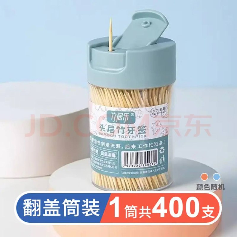 如图京东-特价领3.9-3，「竹居乐双尖头竹牙签 400支 1筒」，0.99到手