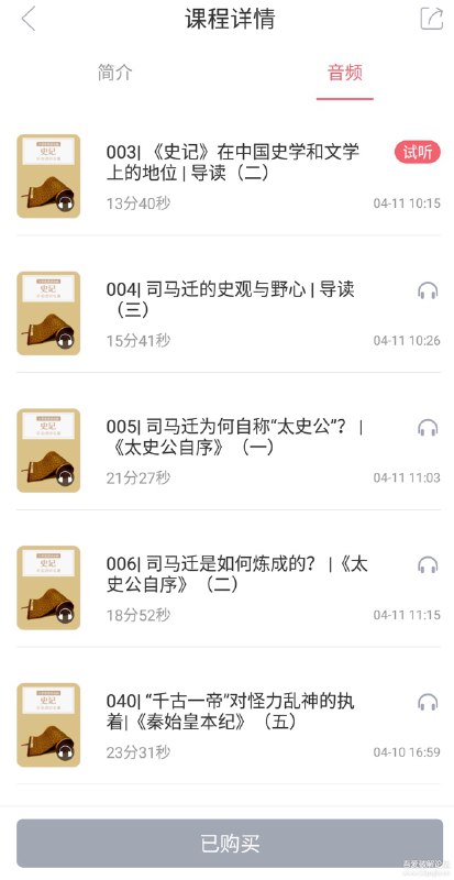 藏书馆5.0.5(已内购)软件已内购，取消每天3本借阅限制，切勿用于商业用途！链接: