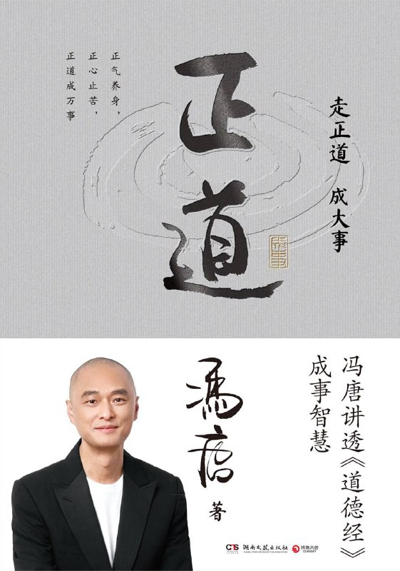 25、11.28每日书单推荐链接：