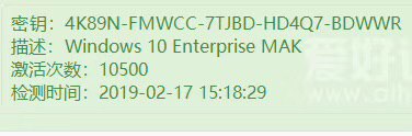 Office 2019 ProPlusVL 批量版激活密钥：HDNQJ-XYKJ4-YTFD6-RHF36-684XQ 电话激活