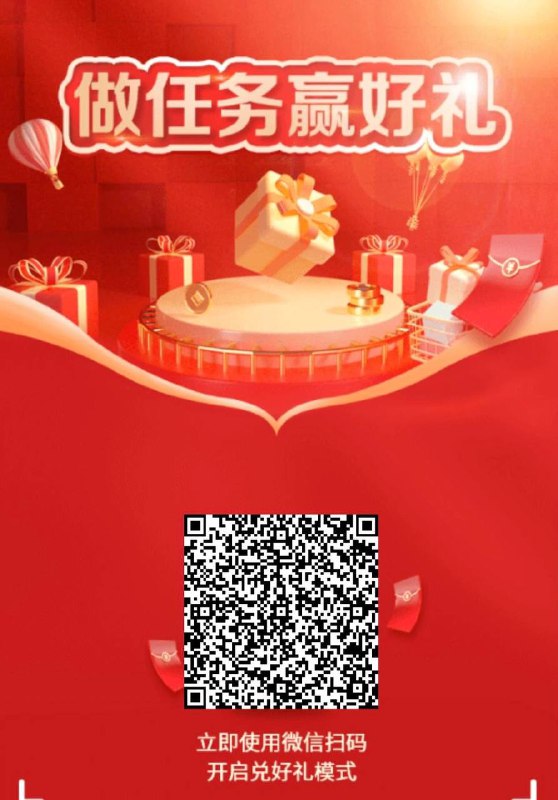 郑州工行2元立减金其他地区自测