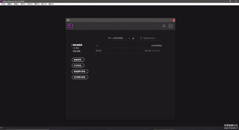Adobe Premiere Pro CC 2018视频学习教程和素材链接:
