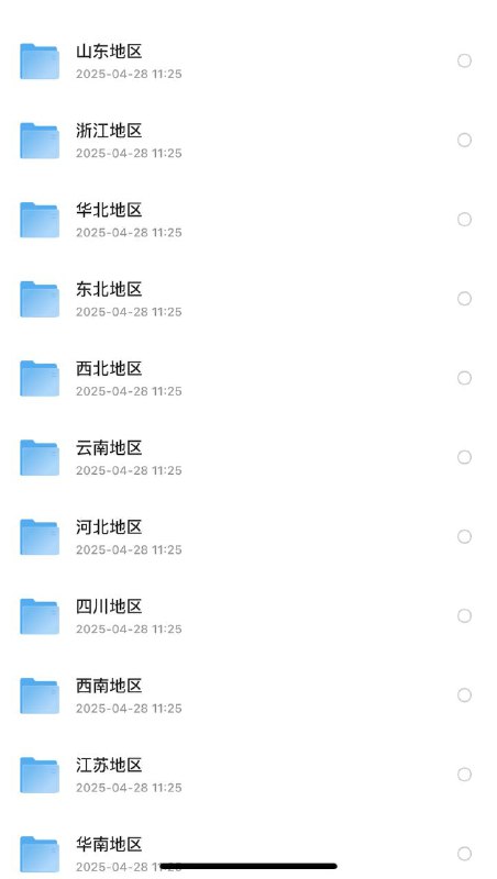 「五一假期旅游攻略旅行社内部版(超详细，省钱省时省力，更新至2025年4月份)」链接：